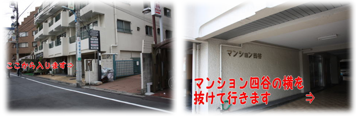 詳しい道順